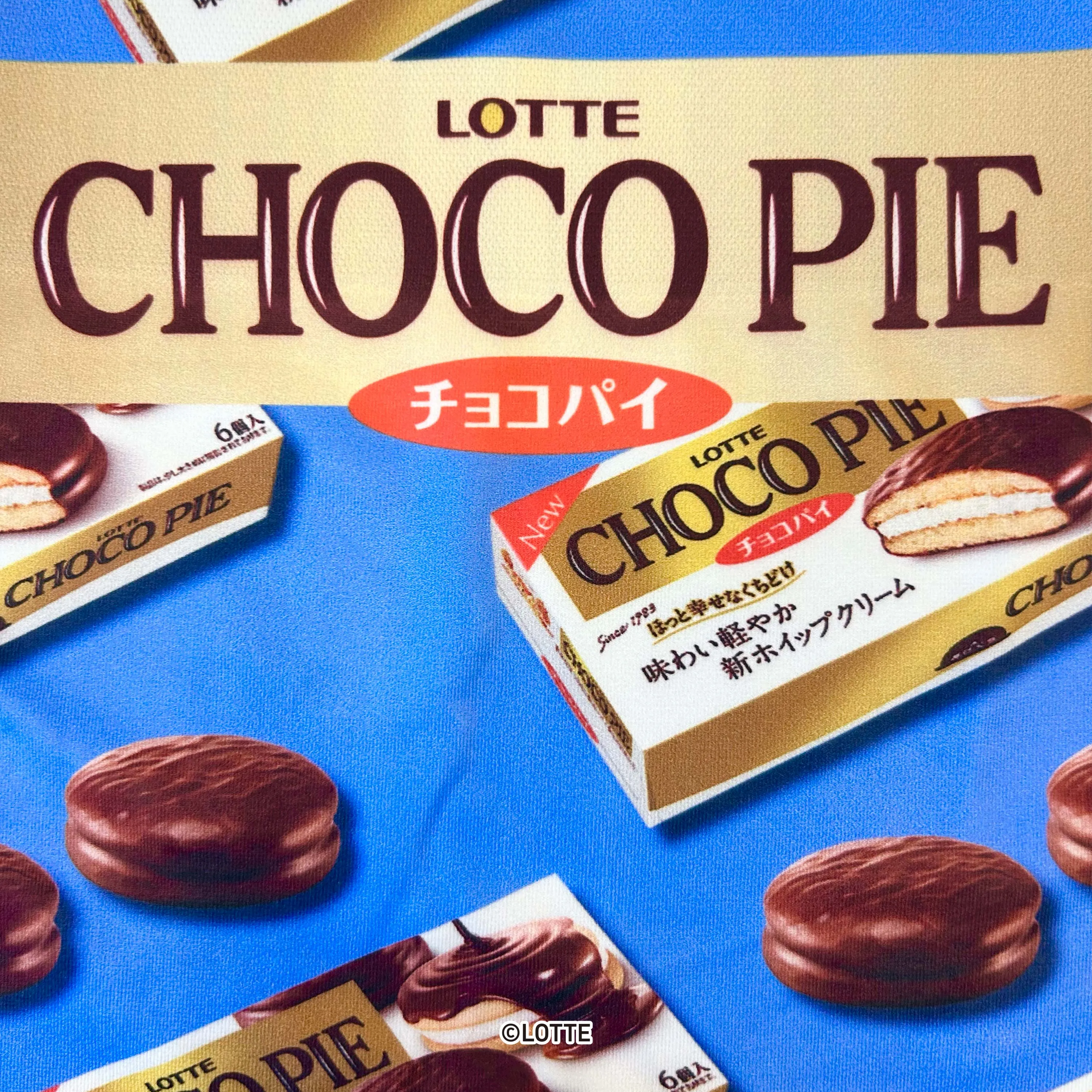 ＜LOTTE ロッテ＞CHOCO PIE/チョコパイ　アンダーパンツ　メンズ　ポリエステルタイプ